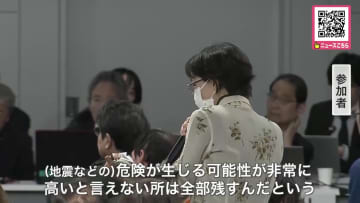 “核のごみ”最終処分場めぐり説明会―書面での質疑応答が批判され“口頭”で追加開催…参加者は「明らかに問題のない所を『概要調査』地区に選定しなさい、と法律に書いてある」と指摘