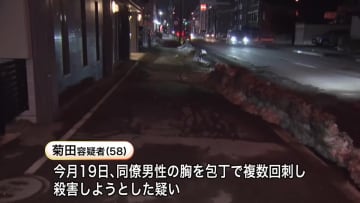 会社の同僚男性を包丁で複数回刺す…58歳男が殺人未遂容疑で逮捕「男性への不信感があった」 北海道札幌市