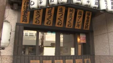 【ノロウイルス猛威】札幌市の居酒屋で食事した8～59歳までの男女31人が"下痢や嘔吐"などの症状「食中毒」と断定―従業員からもノロウイルス検出―2日間の営業停止に