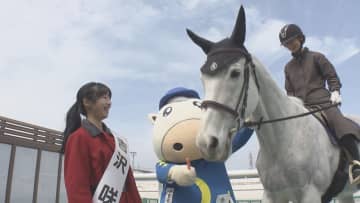 外国人観光客の増加を見込み　園田競馬場で体験型プランお披露目