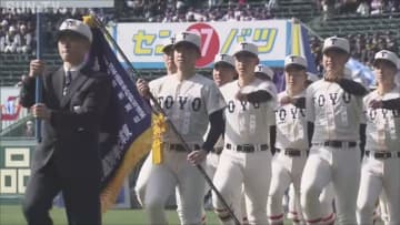 センバツ高校野球開幕　「高校野球は好きですか？」市立和歌山・川辺主将が選手宣誓