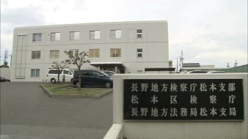 自宅に放火した疑いで逮捕の26歳男性　検察が不起訴処分に　刑事責任能力の有無を判断