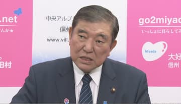 “10万円商品券問題”　石破茂首相「一般の感覚からすると『違うよね』、理解が得られたとは思っていない、更なる努力が必要」　地方創生へ視察の長野であらためて「低姿勢」