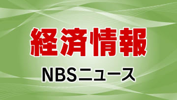 負債約4000万円の見込み　リサイクルショップが事業停止、準自己破産申請へ　大手業者の台頭や通信販売の普及により売り上げ低迷