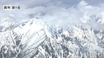 北アルプス爺ヶ岳で2人の遺体発見　行方不明の男性か　大型連休、山岳遭難相次ぐ　4月26日以降、3人死亡6人重傷　長野県警が注意呼びかけ