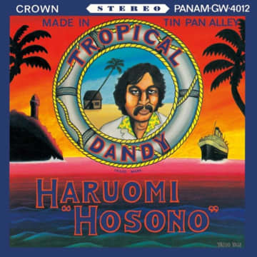 細野晴臣が日本の音楽シーンに与えた影響 ⑤ ごった煮のチャンキー・ミュージックを追求　 人気連載！細野晴臣ヒストリー第５回