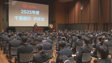 来春入社予定　県内企業でも内定式　「同期の顔を見て頑張りたい思い一層強く」