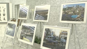 県庁で写真パネル展示　過去の災害から学んだ教訓を今後の防災・減災対策に