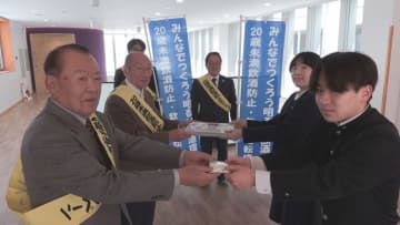 利根沼田小売酒販組合　沼田高校で飲酒防止を呼びかける　群馬・沼田市
