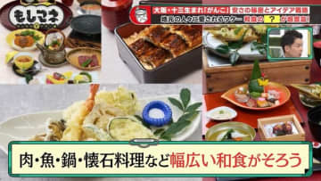 「旨くて安い」を追求した大阪発「がんこ」　寿司の定価販売やネタケースを先取りして成長　創業者の必勝戦略とは