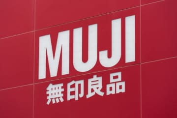 無印良品、ネットストア混雑をお詫び「店舗でのお買い物もご検討ください」　ネット「5時間待ってる」「エラー多発で買えない」