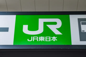 両親「わざわざ東京に行く必要ある？」娘「行く！」　JR東の上京動画が話題「胸が締め付けられる」「めっちゃいい」