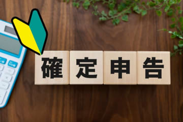 確定申告を初めて行うのですが、間違いがあれば通知がくるのでしょうか？脱税にならないか不安です…