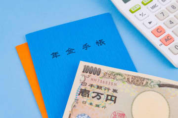 「地域」によってもらえる「年金額」に差はありますか？ 平均年収や最低賃金が高い地域に住んでいる場合、その影響で将来の年金額も高くなるのか気になります