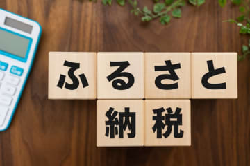 年金生活の父が「ふるさと納税」しているそうです。働いていなくても利用できるのでしょうか？