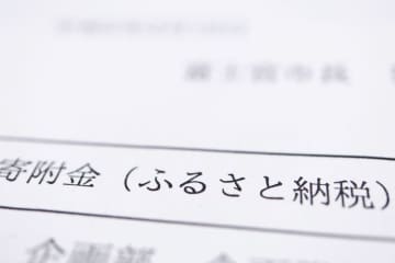 「ふるさと納税の返礼品で旅行した」という友人がいました。“物”以外にも返礼品があるのでしょうか？