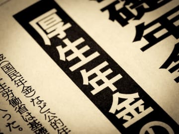 「年収798万円以上」なら厚生年金保険料が増額予定…対象となるのは日本の上位何％？