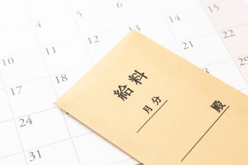 給料が増えたと思ったら、社会保険料で「手取り」が減っていました…。給与「30万円」の場合、どこまで差し引かれるのでしょうか？