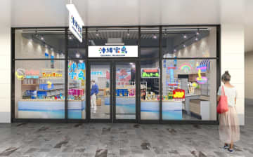 沖縄宝島　神奈川県平塚で「ジ　アウトレット湘南平塚店」オープン　沖縄県外11店舗目　期間限定から常設に