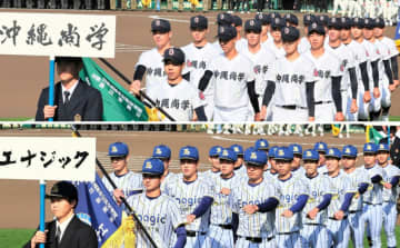 センバツ高校野球、沖縄県勢11年ぶり2校出場　沖縄尚学とエナジックが堂々行進　沖尚きょう初戦