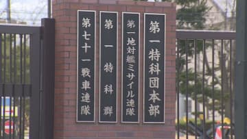 駐屯地内で同僚と口論、殴って全治１か月の大けがをさせる　40代3等陸曹の男性自衛官を停職3か月　陸上自衛隊北千歳駐屯地