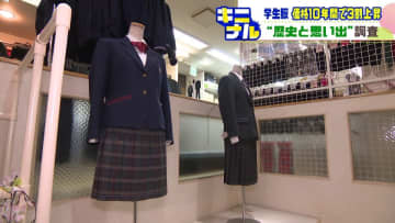 学生服にまつわる思い出調査「放課後は“着崩し”が楽しかった」「青春って感じがするので制服あったほういい」「制服で学校を選んだ」リユースも注目