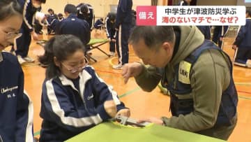 海のないマチで津波防災を学ぶ「自身の避難ではなく、ほかの地域の人を受け入れる」元自衛官がマチの防災対策担う