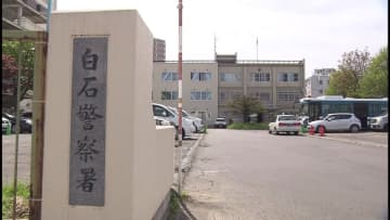 30代妻と金銭めぐり口論…首をしめてけがをさせた疑い　35歳の男「間違いありません」妻は過去にも警察に相談　札幌市白石区