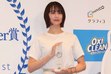 山本美月、白T姿で輝く！「夫にお返しを期待しています」ホワイトデーのエピソードも