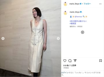 飯豊まりえ、白ワンピース姿の美ショット公開！「超絶美しい」「カッコ良い」