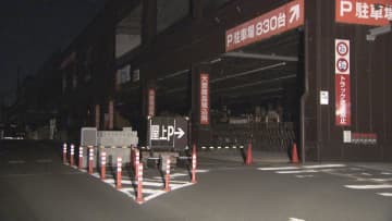 ホームセンターから脚立２脚奪い車で逃走　止めようとした従業員が軽傷　名古屋・南区