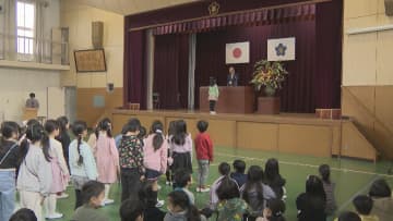 公立小学校で修了式　春休み始まる　愛知県