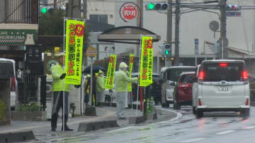 児童の重体事故から一年　ながら運転撲滅啓発