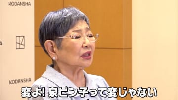 泉ピン子 盟友・西田敏行さんから影響を受けた“嘘をつかない”生き方「使うんじゃねえぞ、代役を。根性見せてやれ」