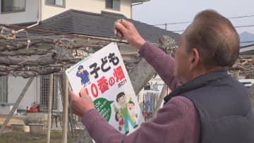 「困ったとき駆けつけられていい」子ども110番の畑　農作業中の住民が子どもたち見守る　山梨・笛吹市