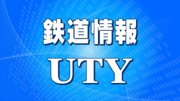 JR中央本線　18日は一部の特急の運休と普通列車（高尾～小淵沢駅間）は23時以降の運休を予定【17日17時30分発表】