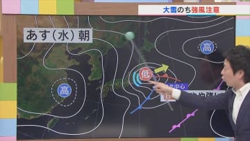 19日は今夜からの大雪ののち強風に注意　中北を中心に日中は風がやや強く吹く予想　気象予報士が解説　山梨