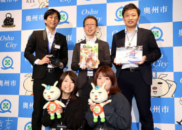 地域の愛着伝え 高評価　公式キャラやロケ支援紹介　全国広報コンクール　奥州市、３部門入選