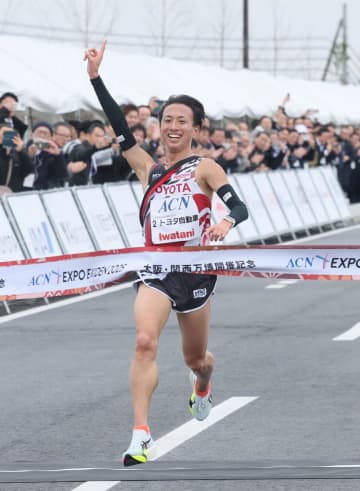 トヨタ自動車が初代王者に　1区から首位譲らず完全優勝　ハーフ日本記録保持者・太田が圧巻3区区間賞で独走　大学トップは国学院大で3位　エキスポ駅伝