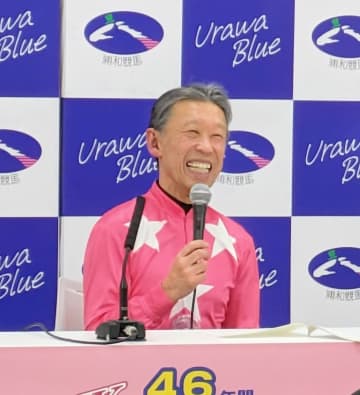 【地方競馬】“Mr．PINK”こと内田利雄騎手が引退会見「何の悔いもない」今後はNAR地方競馬教養センター教官へ