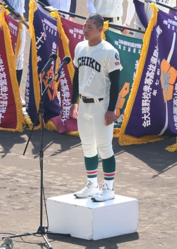 センバツ開会式　市和歌山主将が選手宣誓「高校野球は好きですか？」野球人口減少に触れ継承決意