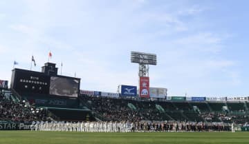 センバツ開会式　高校生が司会＆国歌斉唱の大役果たす　2年連続司会の諫早・古賀美希さん「言葉に気持ちを乗せられました」