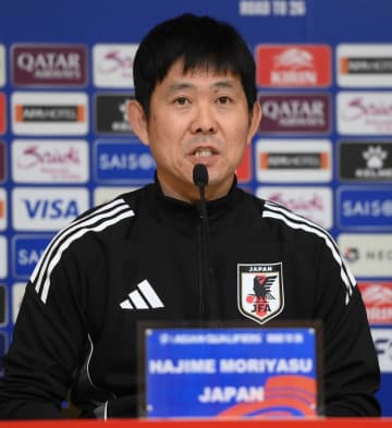 森保監督「アグレッシブに戦う」2大会連続のW杯出場へ決意「日本のために強くなりたい」20日最終予選バーレーン戦