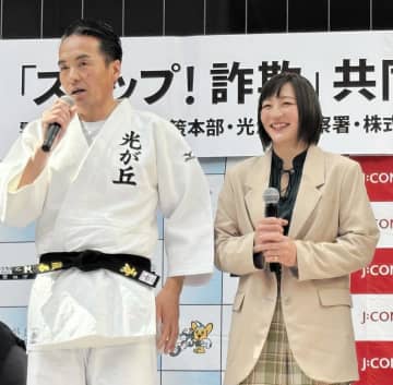 角田夏実が選抜体重別欠場理由明かす「GSで再度痛めた…減量1カ月で間に合わない」皇后杯に集中へ