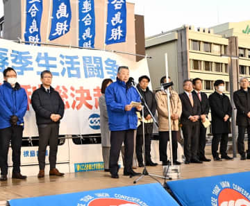 6％賃上げへ、450人気勢　連合島根が総決起集会　平均要求額、過去最高　松江