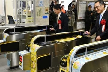 JR山陰線　鳥取－倉吉間10駅、ICOCA利用スタート　「サンド」柄の改札機で渡り初め　循環バスなど使用促進に期待