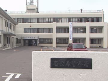 知人男性の首を刃物で突き刺す　ロシア国籍の４０歳の女を逮捕　岐阜県各務原市