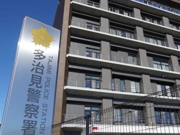 警察官を名乗る男から電話　土岐市の男性が１０１万円の詐欺被害　多治見警察署