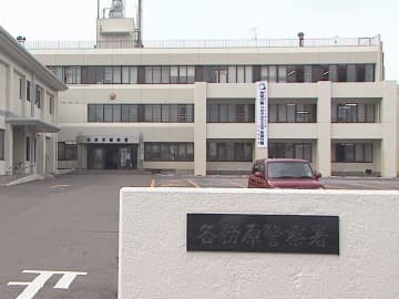 免許取り消し中に酒酔い運転をした男を現行犯逮捕　岐阜・各務原市