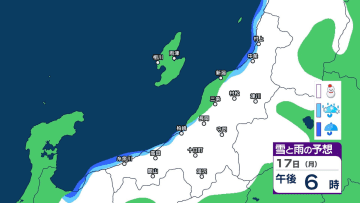 新潟県の雨と雪はいつ、どこで？ 15日は曇りベースの空模様に　16日は山沿いで雪の所も　週明けは平地でも雪の時間帯が…【3時間ごとの雨雪シミュレーション・15日午前7時更新】